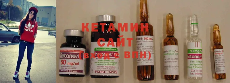 kraken вход  Коммунар  Кетамин ketamine 